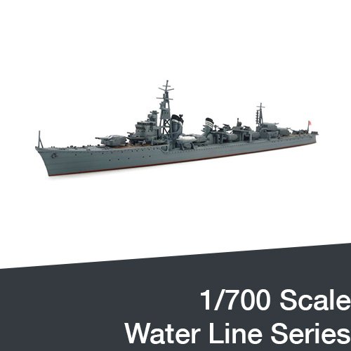 1/700 SCALE WATER LINE SERIES